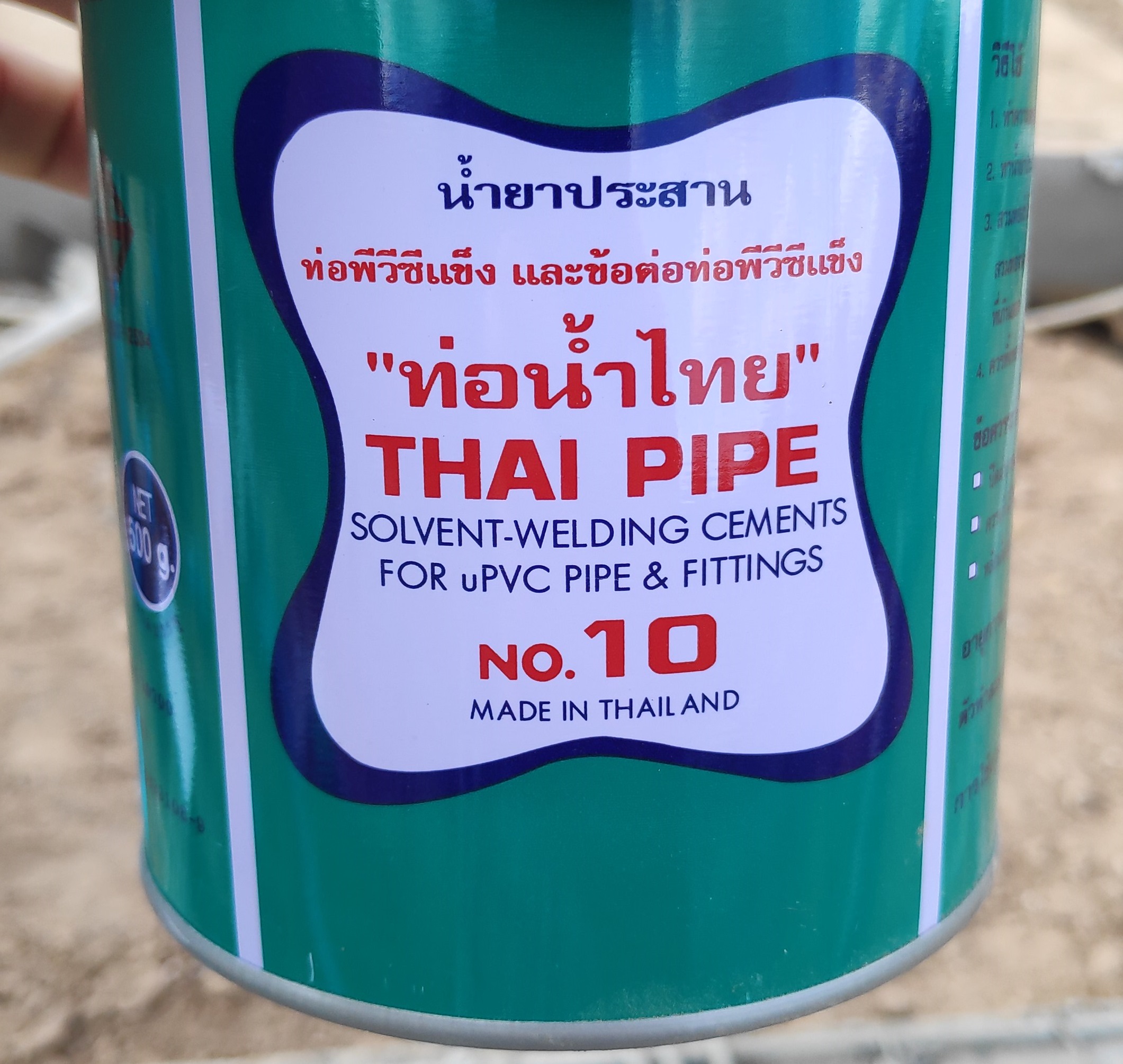 IMG_20181210_141440b