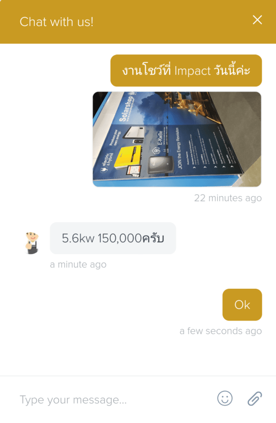 E-KwBe Price 2017 09 20